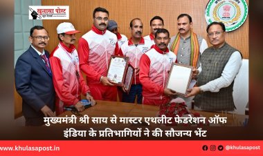 मुख्यमंत्री श्री साय से मास्टर एथलीट फेडरेशन ऑफ इंडिया के प्रतिभागियों ने की सौजन्य भेंट