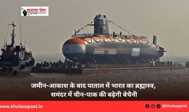 जमीन-आकाश के बाद पाताल में भारत का ब्रह्मास्त्र, समंदर में चीन-पाक की बढ़ेगी बेचैनी