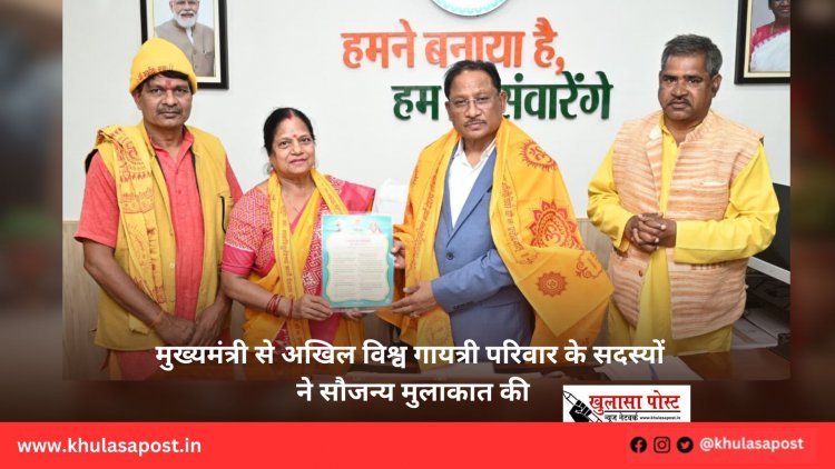 मुख्यमंत्री से अखिल विश्व गायत्री परिवार के सदस्यों ने सौजन्य मुलाकात की