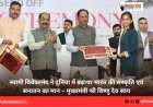 स्वामी विवेकानंद ने दुनिया में बढ़ाया भारत की संस्कृति एवं सनातन का मान – मुख्यमंत्री श्री विष्णु देव साय