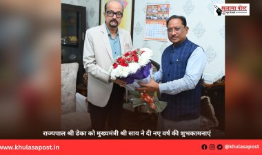 राज्यपाल श्री डेका को मुख्यमंत्री श्री साय ने दी नए वर्ष की शुभकामनाएं
