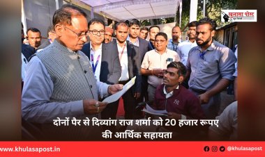 हिंसा नहीं, विकास बनेगा सुकमा की नई पहचान : उपमुख्यमंत्री श्री विजय शर्मा