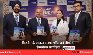 फिटनेस के फाइटर टाइगर श्रॉफ बने लीफोर्ड हेल्थकेयर का चेहरा