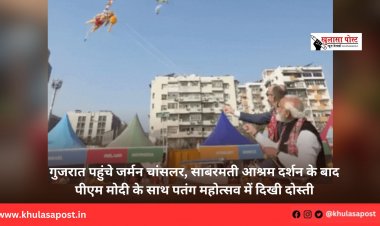 गुजरात पहुंचे जर्मन चांसलर, साबरमती आश्रम दर्शन के बाद पीएम मोदी के साथ पतंग महोत्सव में दिखी दोस्ती