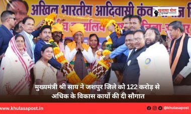 मुख्यमंत्री श्री साय ने जशपुर जिले को 122 करोड़ से अधिक के विकास कार्यो की दी सौगात