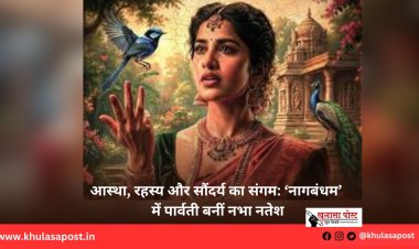 आस्था, रहस्य और सौंदर्य का संगम: ‘नागबंधम’ में पार्वती बनीं नभा नतेश