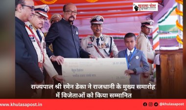 राज्यपाल श्री रमेन डेका ने राजधानी के मुख्य समारोह में विजेताओं को किया सम्मानित