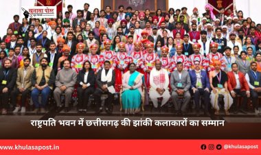 राष्ट्रपति भवन में छत्तीसगढ़ की झांकी कलाकारों का सम्मान