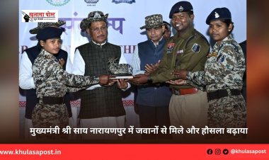 मुख्यमंत्री श्री साय नारायणपुर में जवानों से मिले और हौसला बढ़ाया