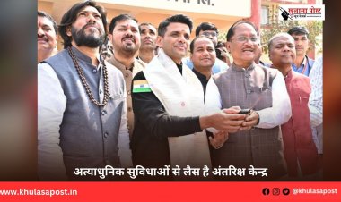 अत्याधुनिक सुविधाओं से लैस है अंतरिक्ष केन्द्र