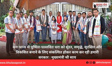 धन-धान्य से पुष्पित-पल्लवित धरा को सुंदर, समृद्ध, सुरक्षित और विकसित बनाने के लिए संकल्पित होकर काम कर रही हमारी सरकार : मुख्यमंत्री श्री साय