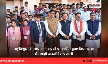 नए विश्वास के साथ आगे बढ़ रहे पुनर्वासित युवा: विधानसभा में समझी जनतांत्रिक प्रणाली