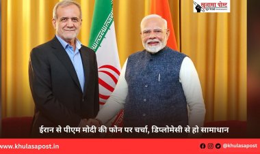 ईरान से पीएम मोदी की फोन पर चर्चा, डिप्लोमेसी से हो सामाधान