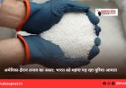 अमेरिका-ईरान तनाव का असर: भारत को महंगा पड़ रहा यूरिया आयात