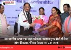 जनजातीय उत्थान पर बड़ा फोकस: नक्सल मुक्त क्षेत्रों में तेज़ होगा विकास, ‘नियद नेल्ला नार 2.0’ जल्द