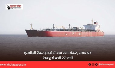 एलपीजी टैंकर हादसे में बड़ा टला संकट, समय पर रेस्क्यू से बचीं 27 जानें
