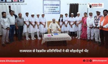 राज्यपाल से रेडक्रॉस प्रतिनिधियों ने की सौहार्दपूर्ण भेंट