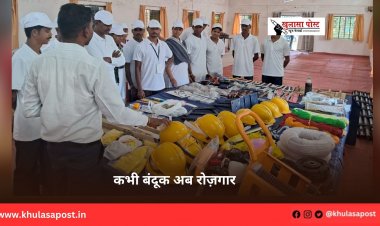 कभी बंदूक अब रोज़गार