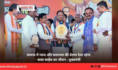 समाज में न्याय और समानता की प्रेरणा देता रहेगा बाबा साहेब का जीवन : मुख्यमंत्री