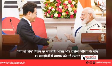 ‘चिप से शिप’ विज़न पर सहमति, भारत और दक्षिण कोरिया के बीच 15 समझौतों से व्यापार को नई रफ्तार
