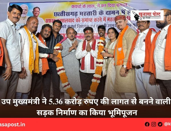 उप मुख्यमंत्री ने 5.36 करोड़ रुपए की लागत से बनने वाली सड़क निर्माण का किया भूमिपूजन