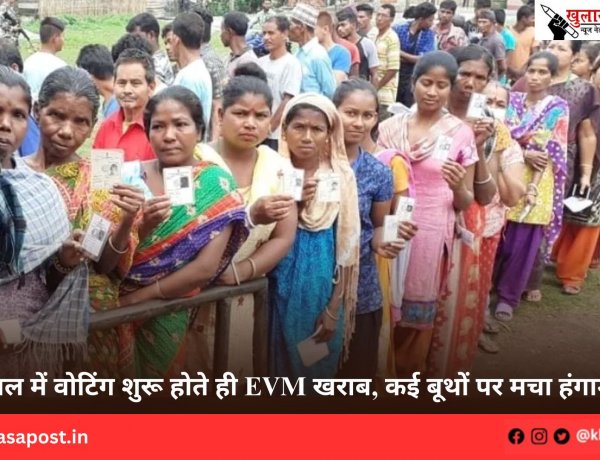 बंगाल में वोटिंग शुरू होते ही EVM खराब, कई बूथों पर मचा हंगामा