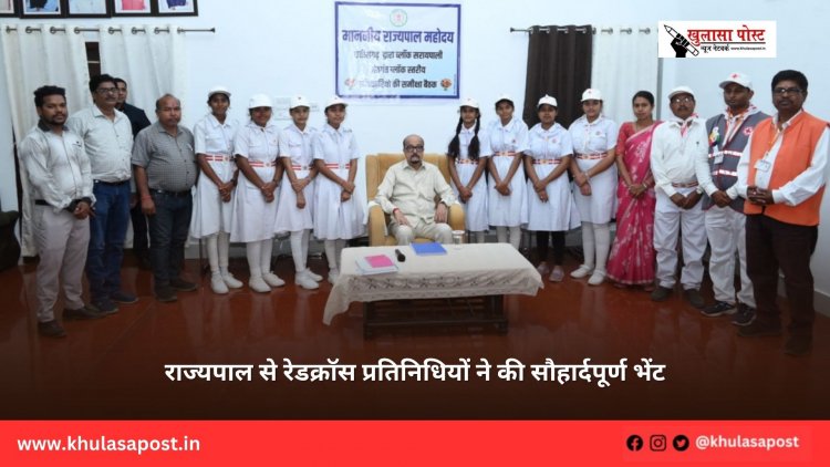 राज्यपाल से रेडक्रॉस प्रतिनिधियों ने की सौहार्दपूर्ण भेंट