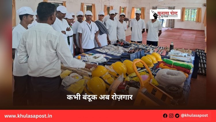 कभी बंदूक अब रोज़गार