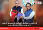मातृशक्ति के सम्मान और सशक्तिकरण हेतु विशेष सत्र: एक तिहाई आरक्षण के संकल्प को मिला व्यापक समर्थन