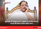 मुख्यमंत्री श्री विष्णुदेव साय ने अखबार में प्रकाशित पेयजल समस्या की खबर पर लिया त्वरित संज्ञान