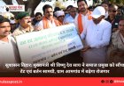 सुशासन तिहार: मुख्यमंत्री श्री विष्णु देव साय ने समाज प्रमुख को सौंपा टेंट एवं बर्तन सामग्री, ग्राम आमगांव में बढ़ेगा रोजगार