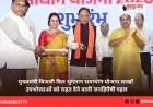 मुख्यमंत्री बिजली बिल भुगतान समाधान योजना लाखों उपभोक्ताओं को राहत देने वाली जनहितैषी पहल