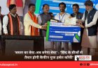 ’बस्तर का वेस्ट-अब बनेगा बेस्ट’ : ’छिंद के बीजों से तैयार होगी कैफीन मुक्त हर्बल कॉफी’