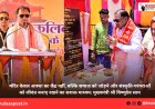मंदिर केवल आस्था का केंद्र नहीं, बल्कि समाज को जोड़ने और संस्कृति-परंपराओं को जीवंत बनाए रखने का सशक्त माध्यम: मुख्यमंत्री श्री विष्णुदेव साय