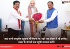 जहां कभी एम्बुलेंस पहुंचना भी सपना था, वहां अब डॉक्टर दे रहे दस्तक : बस्तर के जंगलों तक पहुंची स्वास्थ्य क्रांति