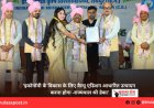 ’इकोनॉमी के विकास के लिए वैल्यू एडिशन आधारित उत्पादन करना होगा -राज्यपाल श्री डेका’