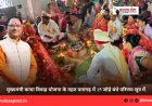 मुख्यमंत्री कन्या विवाह योजना के तहत पामगढ़ में 15 जोड़े बंधे परिणय सूत्र में