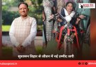 सुशासन तिहार से जीवन में नई उम्मीद जगी