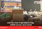 शानी ने कथा लेखन में राष्ट्रीय फलक पर मजबूत उपस्थिति दर्ज कराई : कैलाश बनवासी