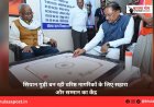 सियान गुड़ी बन रही वरिष्ठ नागरिकों के लिए सहारा और सम्मान का केंद्र