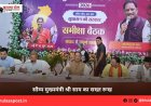 सौम्य मुख्यमंत्री श्री साय का सख्त रूख