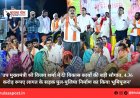 ’उप मुख्यमंत्री श्री विजय शर्मा ने दी विकास कार्यों की बड़ी सौगात, 4.36 करोड़ रूपए लागत के सड़क पुल-पुलिया निर्माण का किया भूमिपूजन’