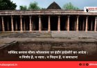 मस्जिद कमाल मौला-भोजशाला पर इंदौर हाईकोर्ट का आदेश : न निर्णय है, न न्याय ; न निदान है, न समाधान!