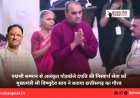 पद्मश्री सम्मान से अलंकृत गोडबोले दंपति की निस्वार्थ सेवा को मुख्यमंत्री श्री विष्णुदेव साय ने बताया छत्तीसगढ़ का गौरव