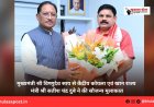 मुख्यमंत्री श्री विष्णुदेव साय से केंद्रीय कोयला एवं खान राज्य मंत्री श्री सतीश चंद्र दुबे ने की सौजन्य मुलाकात