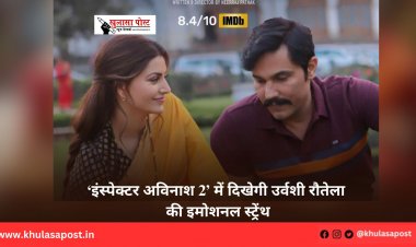 ‘इंस्पेक्टर अविनाश 2’ में दिखेगी उर्वशी रौतेला की इमोशनल स्ट्रेंथ