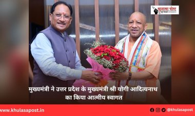 मुख्यमंत्री ने उत्तर प्रदेश के मुख्यमंत्री श्री योगी आदित्यनाथ का किया आत्मीय स्वागत