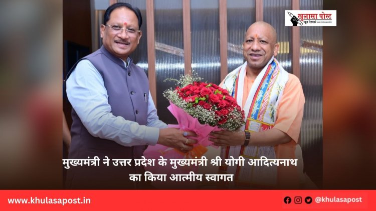 मुख्यमंत्री ने उत्तर प्रदेश के मुख्यमंत्री श्री योगी आदित्यनाथ का किया आत्मीय स्वागत