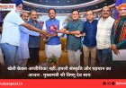 खेती केवल आजीविका नहीं, हमारी संस्कृति और पहचान का आधार : मुख्यमंत्री श्री विष्णु देव साय