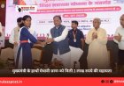 मुख्यमंत्री के हाथों मेधावी छात्रा को मिली 2 लाख रुपये की सहायता